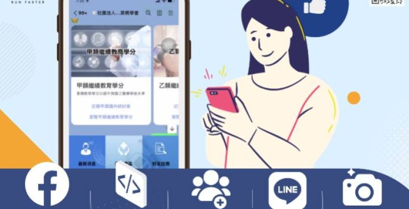 LINE API：Rich Menu 圖文選單