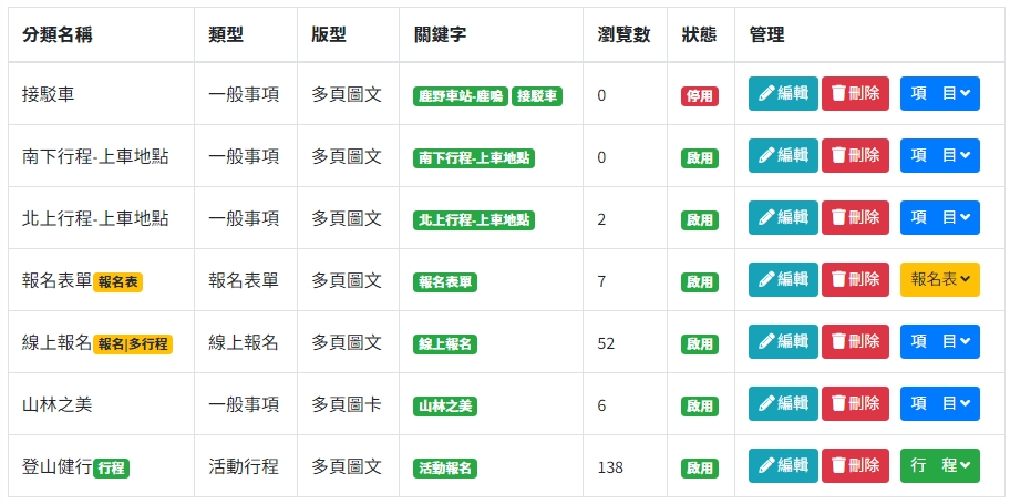 event-event-list-1