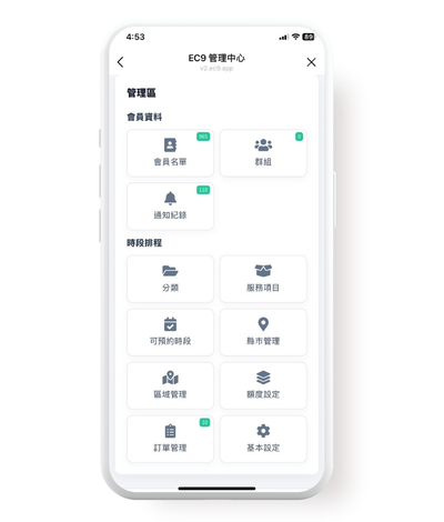 濾心更換 LINE 線上預約案例