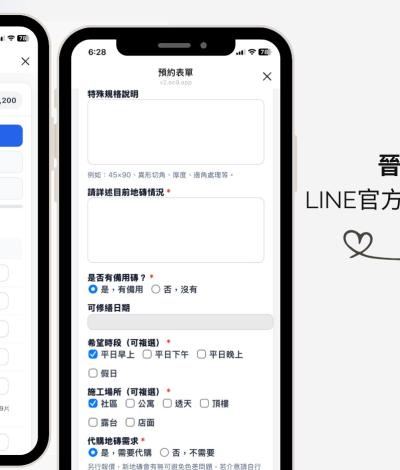 晉文企業社