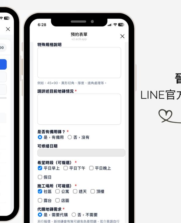 晉文企業社