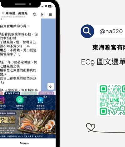 東海瀧宮有限公司