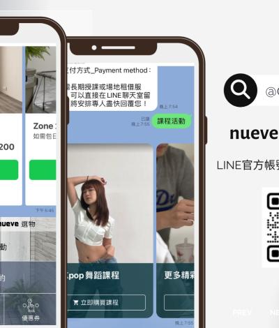 nueve 場地租借 課程 實物